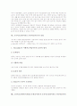 고전적조건화이론(파블로프)의 법칙, 고전적조건화이론(파블로프)의 실험, 도구적조건화이론(손다이크) 원리, 도구적조건화이론(손다이크) 실험, 조작적조건화이론(스키너) 원리, 조작적조건화이론(스키너) 실험 6페이지