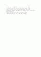 공급망관리(공급사슬관리, SCM)의 개념, 공급망관리(공급사슬관리, SCM)의 성격, 공급망관리(공급사슬관리, SCM)의 원칙과 효과, 공급망관리(공급사슬관리, SCM)의 사례, 공급망관리(공급사슬관리, SCM) 과제 분석 11페이지