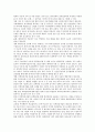 [과학기술인력][과학기술인력 양성프로그램]과학기술인력의 정의, 과학기술인력의 배경, 과학기술인력의 양성프로그램, 과학기술인력의 동향, 과학기술인력의 문제점, 향후 과학기술인력의 과제 분석 6페이지