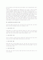 교원평가제도(교사평가)의 정의, 교원평가제도(교사평가)의 목적과 기능, 교원평가제도(교사평가)의 타당성, 교원평가제도(교사평가)와 다면평가제, 교원단체, 교원평가제도(교사평가)의 쟁점과 향후 과제 분석 6페이지