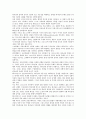 [구원론][구원론 소명][구원론 칭의][구원론 중생][구원론 성화][성도 견인][회심][믿음]구원론의 소명, 구원론의 칭의, 구원론의 중생, 구원론의 성화, 구원론의 성도의 견인, 구원론의 회심, 구원론의 믿음 분석 7페이지