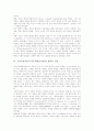 구성주의이론(구성주의학습이론)의 특징과 기본가정, 구성주의이론(구성주의학습이론)의 철학적기반과 교수학습원칙, 구성주의이론(구성주의학습이론)의 사례와 제모형, 구성주의이론의 교수학습방법 모색방안 6페이지