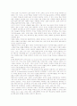 구성주의이론(구성주의학습이론)의 특징과 기본가정, 구성주의이론(구성주의학습이론)의 철학적기반과 교수학습원칙, 구성주의이론(구성주의학습이론)의 사례와 제모형, 구성주의이론의 교수학습방법 모색방안 11페이지