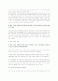 [학습평가][교육평가]국어과(국어교육)의 학습평가, 영어과(영어교육)의 학습평가, 수학과(수학교육)의 학습평가, 도덕과(도덕교육)의 학습평가, 국사과(국사교육)의 학습평가, 미술과(미술교육)의 학습평가 분석 6페이지