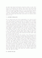 [국회][국회의원][국회의원 후보자 선출]국회의 권한, 국회의 정보화, 국회의원의 의미, 국회의원의 역할, 국회의원의 후보자 선출, 국회의원의 불법자금문제, 국회의원 관련 입법, 국회의원과 전자민주주의 분석 9페이지