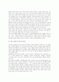 [굿][안동 별신굿][안동 별신굿 근원설화][안동 별신굿 진행절차]굿의 종류, 굿의 구조, 안동 별신굿의 근원설화, 안동 별신굿의 진행절차, 안동 별신굿의 여성이미지, 안동 별신굿의 복식, 안동 별신굿의 분장 분석 7페이지