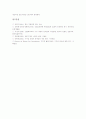 [기자][기자 윤리관][기자실운영][기자저널리즘][외국 기자 교육 사례]기자의 정의, 기자의 윤리관, 기자의 고용 현황, 기자와 기자실 운영, 기자와 기자저널리즘, 기자의 직업 전망, 외국의 기자 교육 사례 분석 11페이지
