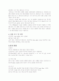 레이놀즈수 6페이지