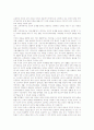 도덕과교육(학습, 수업)의 목적, 도덕과교육(학습, 수업) 이론, 도덕과교육(학습, 수업) 접근, 도덕과교육(학습, 수업) 내용, 도덕과교육(학습, 수업)과 이야기, 열린교육, 도덕과교육(학습, 수업) 방법과 시사점 5페이지