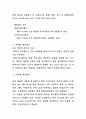 열교환기3 13페이지