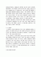 열교환기3 15페이지