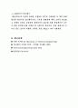 열교환기3 18페이지
