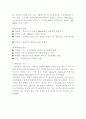흡착실험(활성탄 흑착제 유기용매 제거) 2페이지