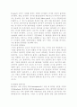 흡착실험(활성탄 흑착제 유기용매 제거) 6페이지