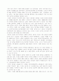 정부의 시장 개입 비판 1페이지