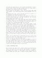 [도덕적 정서][도덕적 판단능력][도덕적 자율성][도덕적 위험][도덕적 이야기][도덕적 상대주의]도덕적 정서, 도덕적 판단능력, 도덕적 자율성, 도덕적 위험, 도덕적 이야기, 도덕적 상대주의, 도덕적 가족주의 분석 4페이지