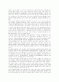 [도덕적 정서][도덕적 판단능력][도덕적 자율성][도덕적 위험][도덕적 이야기][도덕적 상대주의]도덕적 정서, 도덕적 판단능력, 도덕적 자율성, 도덕적 위험, 도덕적 이야기, 도덕적 상대주의, 도덕적 가족주의 분석 9페이지