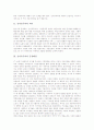 신자유주의의 의미와 등장배경, 신자유주의의 불안정성, 신자유주의의 사상과 철학, 신자유주의와 고용분할, 신자유주의와 복지정책, 신자유주의와 행정학, 신자유주의와 세계화프로그램, 신자유주의의 대항 과제 3페이지