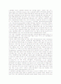 신자유주의의 의미와 등장배경, 신자유주의의 불안정성, 신자유주의의 사상과 철학, 신자유주의와 고용분할, 신자유주의와 복지정책, 신자유주의와 행정학, 신자유주의와 세계화프로그램, 신자유주의의 대항 과제 7페이지