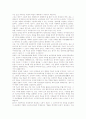 신자유주의의 의미와 등장배경, 신자유주의의 불안정성, 신자유주의의 사상과 철학, 신자유주의와 고용분할, 신자유주의와 복지정책, 신자유주의와 행정학, 신자유주의와 세계화프로그램, 신자유주의의 대항 과제 16페이지