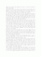 우주대폭발설(빅뱅이론)의 의미, 우주대폭발설(빅뱅이론)의 발견, 우주대폭발설(빅뱅이론)의 근거, 우주대폭발설(빅뱅이론)의 특징, 우주대폭발설(빅뱅이론)의 문제점, 우주대폭발설(빅뱅이론)의 미래 분석 6페이지