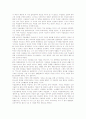 [이슬람][경제관][원리주의][법][일부다처제][재이슬람화][인도 이슬람화 사례]이슬람의 정의, 이슬람의 경제관, 이슬람의 원리주의, 이슬람 법, 이슬람 일부다처제, 이슬람의 재이슬람화, 인도의 이슬람화 사례 4페이지