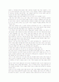 [이슬람][경제관][원리주의][법][일부다처제][재이슬람화][인도 이슬람화 사례]이슬람의 정의, 이슬람의 경제관, 이슬람의 원리주의, 이슬람 법, 이슬람 일부다처제, 이슬람의 재이슬람화, 인도의 이슬람화 사례 6페이지