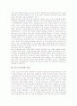 [이슬람][경제관][원리주의][법][일부다처제][재이슬람화][인도 이슬람화 사례]이슬람의 정의, 이슬람의 경제관, 이슬람의 원리주의, 이슬람 법, 이슬람 일부다처제, 이슬람의 재이슬람화, 인도의 이슬람화 사례 8페이지