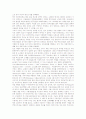 [이슬람][경제관][원리주의][법][일부다처제][재이슬람화][인도 이슬람화 사례]이슬람의 정의, 이슬람의 경제관, 이슬람의 원리주의, 이슬람 법, 이슬람 일부다처제, 이슬람의 재이슬람화, 인도의 이슬람화 사례 9페이지