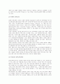 음악교육(음악과교육) 오르프음악교육과 달크로즈음악교육, 음악교육(음악과교육) 코다이음악교육과 이해영역학습, 음악교육(음악과교육) 음악개념학습과 감상중심학습, 음악교육(음악과교육) 기악중심학습 분석 10페이지