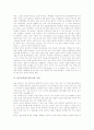 읽기교육(읽기지도)의 가치, 읽기교육(읽기지도) 과정, 읽기교육(읽기지도) 실태, 읽기교육(읽기지도) 사례, 읽기교육(읽기지도)과 수행평가, 읽기교육(읽기지도)과 비계설정, 읽기교육(읽기지도) 모형과 시사점 3페이지