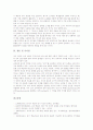 읽기교육(읽기지도)의 가치, 읽기교육(읽기지도) 과정, 읽기교육(읽기지도) 실태, 읽기교육(읽기지도) 사례, 읽기교육(읽기지도)과 수행평가, 읽기교육(읽기지도)과 비계설정, 읽기교육(읽기지도) 모형과 시사점 11페이지