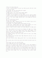 정신지체아동의 특성과 원인, 정신지체아동의 교수학습지도, 정신지체아동의 게임학습과 성교육, 정신지체아동의 특기적성교육과 직업교육, 정신지체아동의 사회성교육, 정신지체아동의 사회생활 학습지도 분석 15페이지