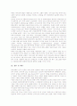종교개혁의 의미, 종교개혁의 요인, 종교개혁의 장 칼빈(칼뱅), 종교개혁의 마르틴 부써(마틴 부서, 마르틴 부처), 종교개혁의 마틴 루터, 종교개혁과 르네상스, 종교개혁과 이슬람, 종교개혁 관련 제언 분석 14페이지