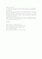 종교개혁의 의미, 종교개혁의 요인, 종교개혁의 장 칼빈(칼뱅), 종교개혁의 마르틴 부써(마틴 부서, 마르틴 부처), 종교개혁의 마틴 루터, 종교개혁과 르네상스, 종교개혁과 이슬람, 종교개혁 관련 제언 분석 15페이지