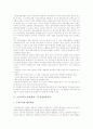 초등학교(초등학생)의 자기주도적학습, 초등학교(초등학생)의 구조중심협동학습, 초등학교(초등학생)의 개별화학습, 초등학교(초등학생)의 수준별학습, 초등학교(초등학생)의 교과통합창의적체험학습 분석 3페이지