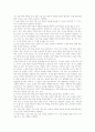 초등학교(초등학생)의 자기주도적학습, 초등학교(초등학생)의 구조중심협동학습, 초등학교(초등학생)의 개별화학습, 초등학교(초등학생)의 수준별학습, 초등학교(초등학생)의 교과통합창의적체험학습 분석 10페이지