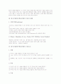 [탐구수업][탐구학습모형]탐구수업(탐구학습모형)의 정의, 탐구수업(탐구학습모형)의 이론적 배경, 탐구수업(탐구학습모형)의 기본요소, 탐구수업(탐구학습모형)의 사례, 탐구수업(탐구학습모형)의 모형 분석 3페이지