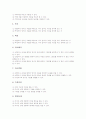 [탐구수업][탐구학습모형]탐구수업(탐구학습모형)의 정의, 탐구수업(탐구학습모형)의 이론적 배경, 탐구수업(탐구학습모형)의 기본요소, 탐구수업(탐구학습모형)의 사례, 탐구수업(탐구학습모형)의 모형 분석 4페이지