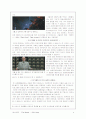 The Matrix - 에세이 4페이지
