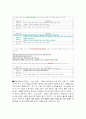 미술교육  7페이지