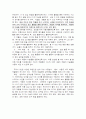 미술교육  13페이지