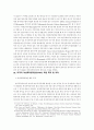미국의 여성폭력방지법 시행의 영향 및 효과에 관한 연 4페이지