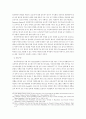 미국의 여성폭력방지법 시행의 영향 및 효과에 관한 연 9페이지