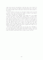 사이버空間上의 表現의 自由와 그 規制에 관한 硏究 18페이지