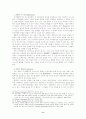 사이버空間上의 表現의 自由와 그 規制에 관한 硏究 24페이지