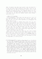 사이버空間上의 表現의 自由와 그 規制에 관한 硏究 25페이지