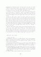 사이버空間上의 表現의 自由와 그 規制에 관한 硏究 27페이지