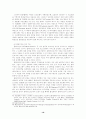 사이버空間上의 表現의 自由와 그 規制에 관한 硏究 32페이지