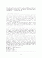사이버空間上의 表現의 自由와 그 規制에 관한 硏究 57페이지